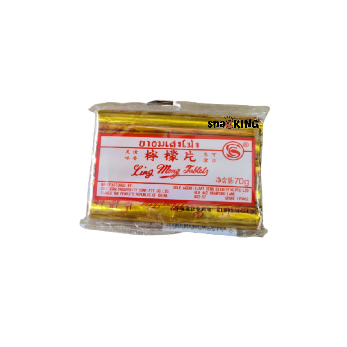 Ling Tablet Lemon Tablets | Nostalgic Snacks, Sweets & Toys | snacKING Retro Biscuits